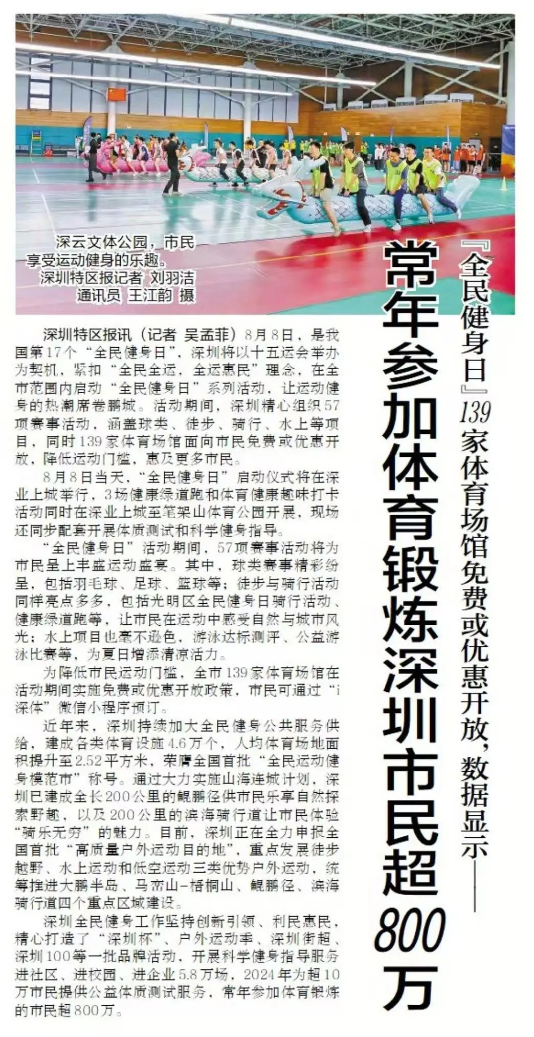 试服务, 面向市民免, cn