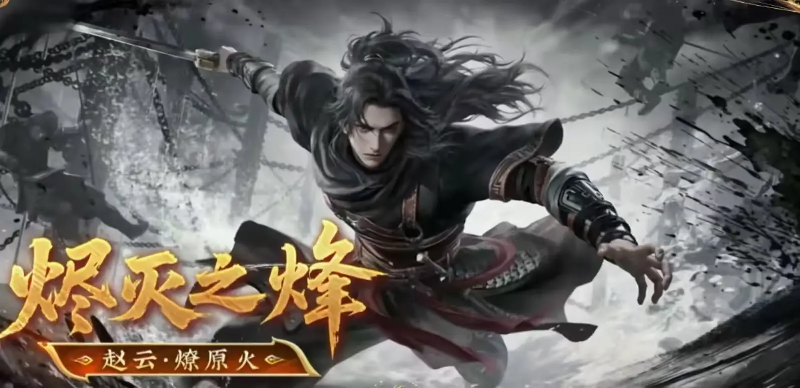 三国, 在上演, 顶路